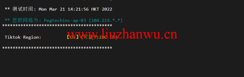 raksmart:日本机房裸机云,精品网线路(电信联通回程走cn2、移动回程走as4837),机器性能/流媒体/线路等测评数据分享 50 1647845998 tiktok