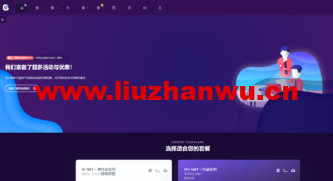 喵云：35元/月/2核/4GB内存/20GB空间/500GB流量/50Mbps-100Mbps端口/DDOS/NAT/KVM/辽宁BGP-吾爱主机测评