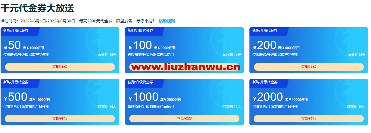 1654610604 zjcp20220607220059