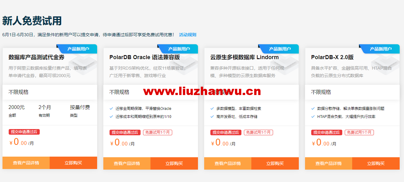 1654610619 zjcp20220607220120