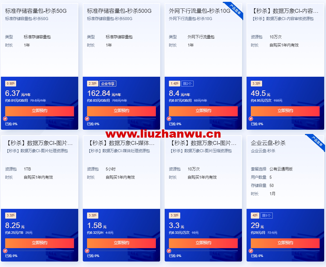 1654696039 zjcp20220608214417