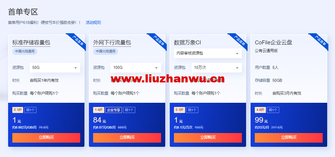 1654696045 zjcp20220608214559