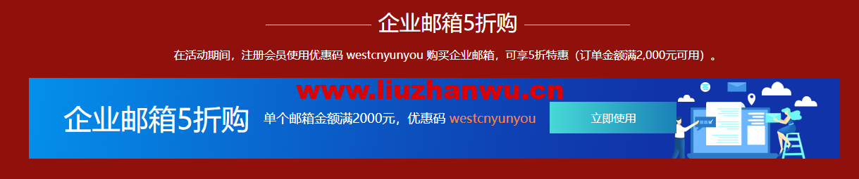 西部数码:618云钜惠,热销爆款云服务器499元起,买代金券最高赠2000元京东购物卡 22 1654819477 zjcp20220610080244