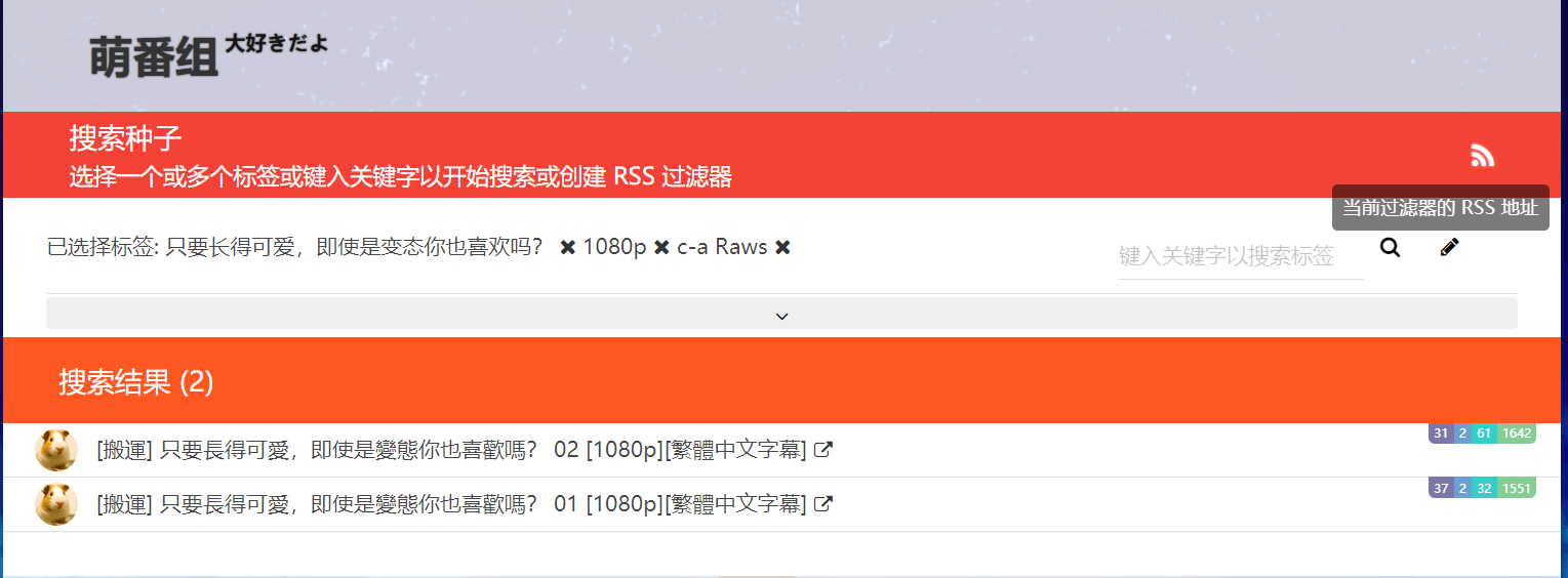 利用群晖订阅下载并自动上传至网盘-吾爱主机测评
