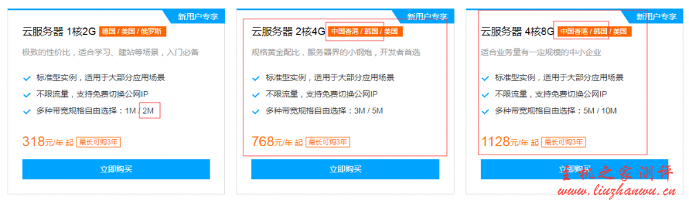 腾讯云海外免备案云服务器2折318元/年起 香港韩国日本超低延迟直连服务器 免费换IP 18 腾讯云海外免备案云服务器2折318元/年起 香港韩国日本超低延迟直连服务器 免费换IP