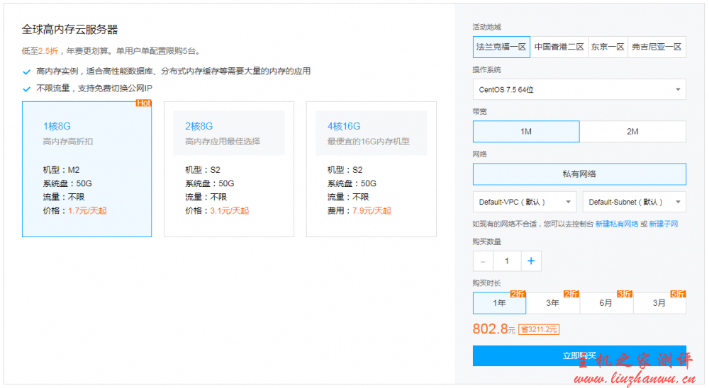 腾讯云海外免备案云服务器2折318元/年起 香港韩国日本超低延迟直连服务器 免费换IP 20 腾讯云海外免备案云服务器2折318元/年起 香港韩国日本超低延迟直连服务器 免费换IP