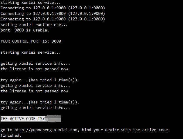 368594516 利用Docker一键在Linux安装远程下载