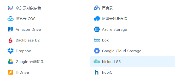 3859180283 利用群晖订阅下载并自动上传至网盘