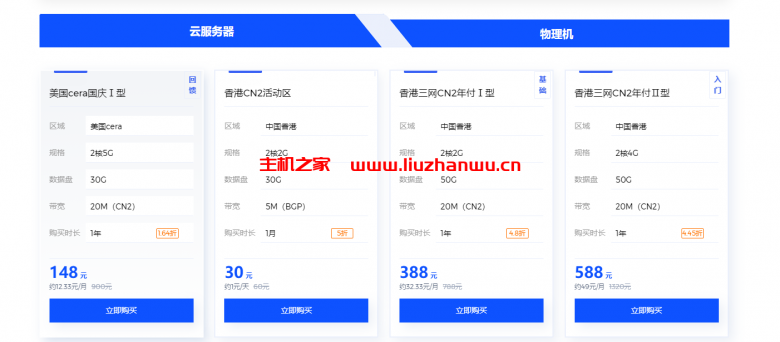 QQ截图20210930161509