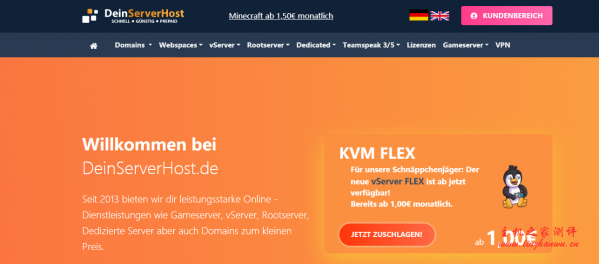 DeinServerHost:€3.5/月/3GB内存/20GB SSD空间/不限流量/1Gbps端口/DDOS/KVM/德国-吾爱主机测评