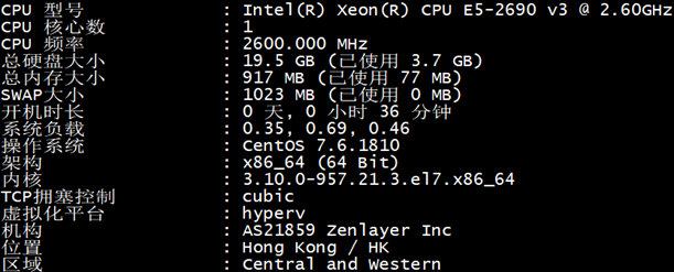 香港CN2_GIA云主机/云服务器/VPS-青果云 30 qg1