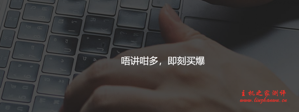 SaltyfishTech：$30/季/1GB内存/20GB SSD空间/1TB流量/100Mbps端口/KVM/德国CN2 GIA-吾爱主机测评