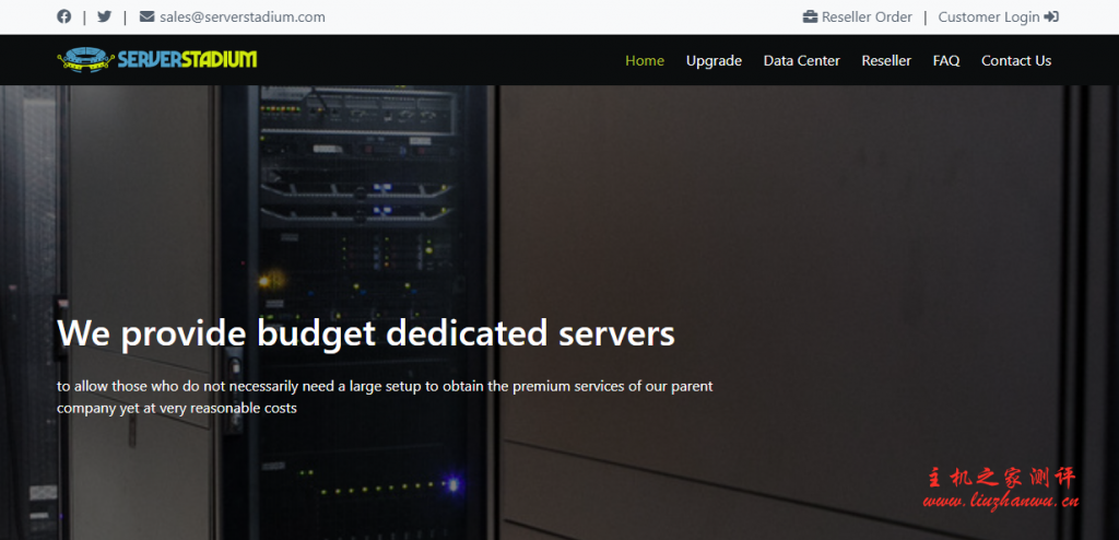 StealthyHosting:$13.5/月/L5420/16GB/500GB硬盘/10TB流量/1Gbps带宽/西雅图 3 serverstadium