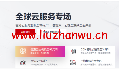 华为云香港服务器速度及综合性能测评,华为云香港cn2服务器速度怎么样? 3 1653222689 huaweicloud