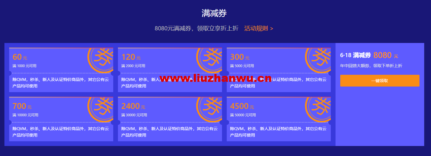 1654954417 QQ截图20220611212939