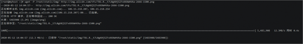 Linux指令入门-系统工作命令和状态检测命令 58 20200610 5ee05f05241f7