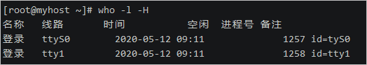 Linux指令入门-系统工作命令和状态检测命令 71 20200610 5ee05f06507ab