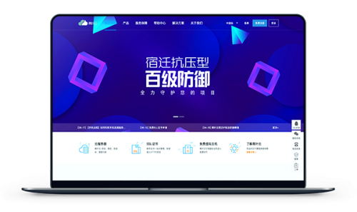 青叶云端午节活动 云服务器 东北BGP高防34元 / 宿迁BGP高防55元 镇江三线BGP独服直降100元-吾爱主机测评