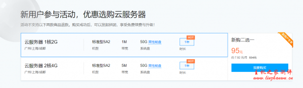 QQ截图20200605160812
