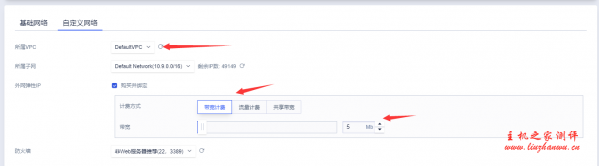 UCloud快杰云主机速度及综合性能测评,UCloud特惠云服务器领券购买详细过程,国内BGP/香港CN2,2核4G5M,1398元/3年 29 QQ截图20200610141523