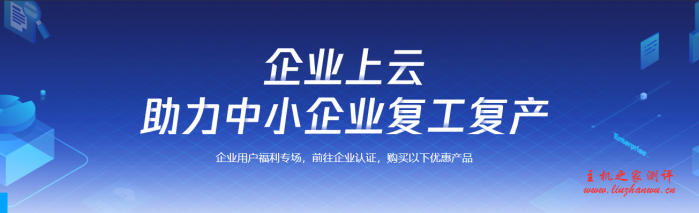 腾讯云服务器2020年6月促销活动整理,腾讯云最便宜的云服务器一网打尽 15 QQ截图20200613132306