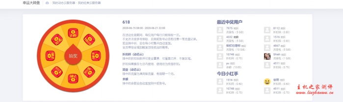 dogyun:“618”活动,香港cn2/德国cn2/日本软银等VPS,低至5折,独立服务器直降100元 6 QQ截图20200615081936