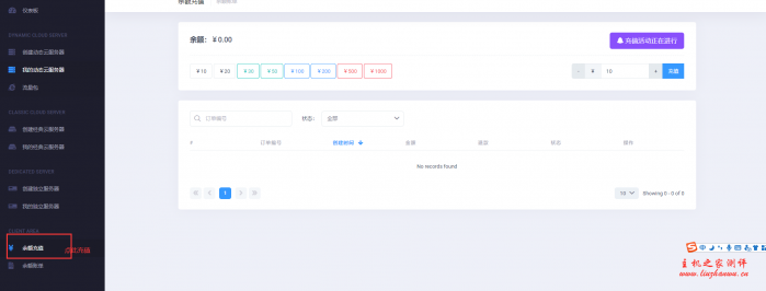 DogYun狗云618促销,充值返现+五折码每日抽,香港cn2/美国cn2/日本软银等vps,阿里云cn2线路香港服务器300元起 18 QQ截图20200615082756