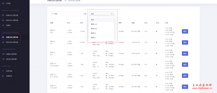 DogYun狗云618促销,充值返现+五折码每日抽,香港cn2/美国cn2/日本软银等vps,阿里云cn2线路香港服务器300元起 20 QQ截图20200615082931