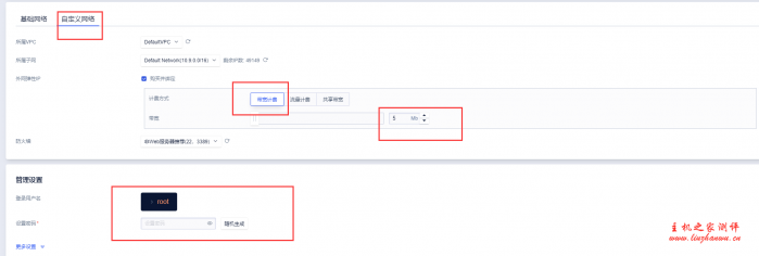 UCloud香港快杰云主机速度及性能测评附如何领券购买教程 26 QQ截图20200630173603