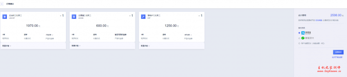 UCloud香港快杰云主机速度及性能测评附如何领券购买教程 27 QQ截图20200630173655