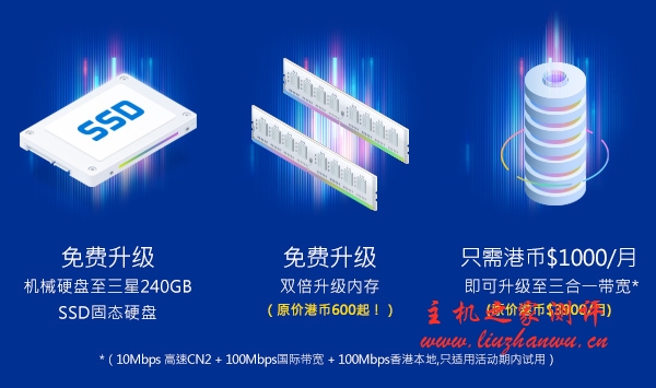 dataplugs:英特尔E5夏日钜惠促销 免费享用最高额外3个月 续费永久85折 9 f4bec069 9cb3 484b a80f b229cb2d03ff