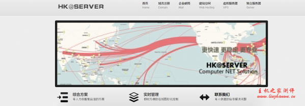 HK@SERVER:2核/512M内存/30G硬盘/300G流量/100Mbps/新加坡/年付100元-吾爱主机测评