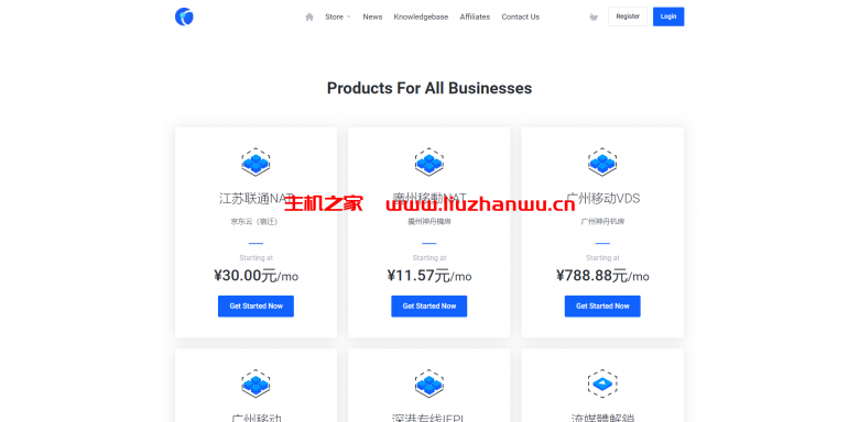 HOSTMSU：新产品，解锁Netflix, hulu, hbo等，1核/1G/1TB流量/300M带宽，月付35元-吾爱主机测评