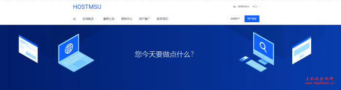 HOSTMSU:18.88元/月/192MB内存/8GB SSD空间/1.5TB流量/100Mbps端口/NAT/KVM/江苏宿迁联通 3 hostmsu