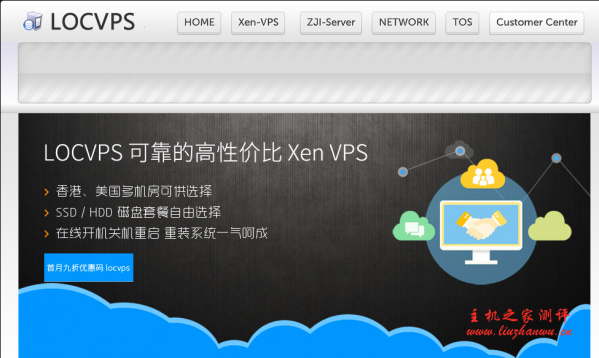 #618#LOCVPS:KVM全场7折优惠,充618元送150元,CN2线路-吾爱主机测评
