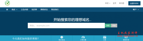 QIS.host:$7/月/1GB内存/32GB NVMe空间/1TB流量/1Gbps端口/KVM/日本/新加坡/美国/欧洲等-吾爱主机测评