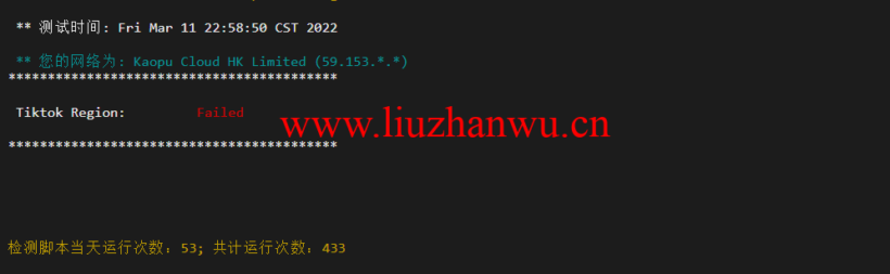lightnode:孟加拉国VPS,1核/2G内存/50G硬盘/1000GB流量,月付$7.71,解锁流媒体/小时计费,简单测评 96 1647175604 tiktok