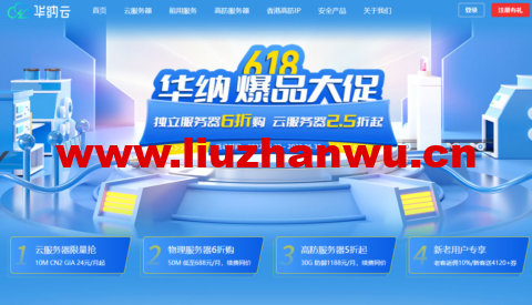 1655283673 hncloud