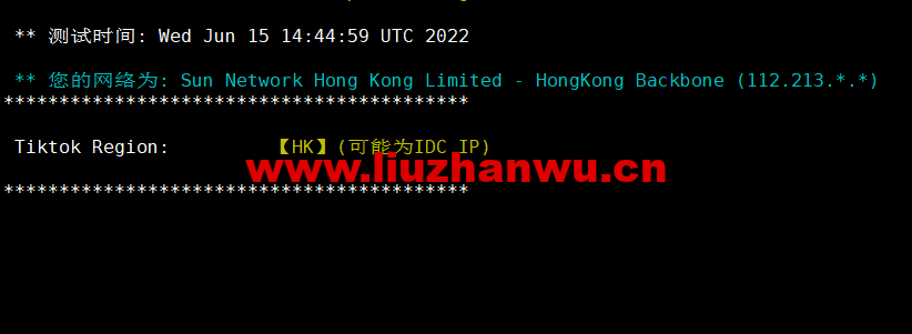 蓝米云:香港CN2 GIA云服务器,简单测评 52 1655390227 tiktok