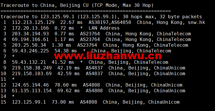 蓝米云:香港CN2 GIA云服务器,简单测评 67 1655390241 北京联通