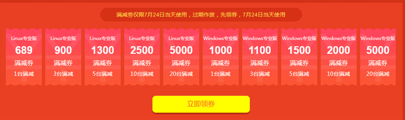 #羊毛#宝塔面板:组团送堡塔APP、堡塔企业级备份、资源监视器一年免费使用 15 20200715 5f0e51ec80cec