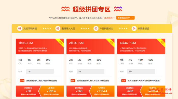 QQ截图20200706153432