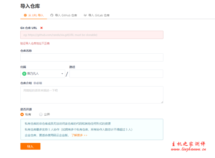 QQ截图20200712072532