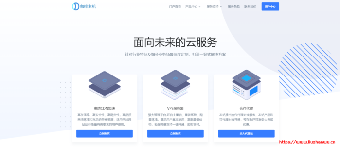 咖啡主机:美国精品网、直连、香港优化暑期特别活动 可享受9折、88折促销 最低仅需13元-吾爱主机测评