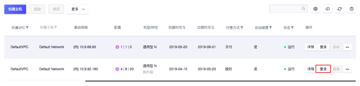 uhost02 uhost02
