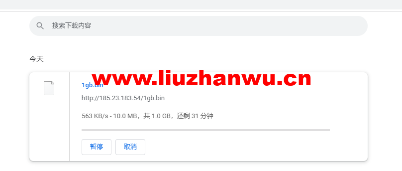 萤光云:土耳其机房云服务器,简单测评 103 1649225400 bin