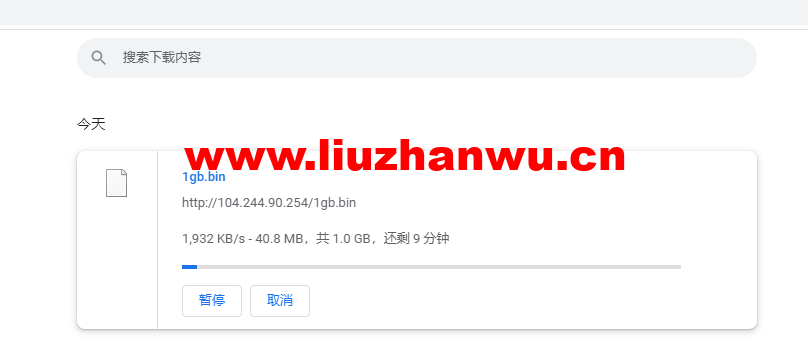 搬瓦工:美国新泽西机房 New Jersey(USNJ)普通线路,简单测评 56 1649331409 bin