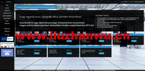 VPS4You:匈牙利vps,1核/512M/5G SSD/不限流量/1Gbps带宽,日付€0.06,免费试用三天-吾爱主机测评