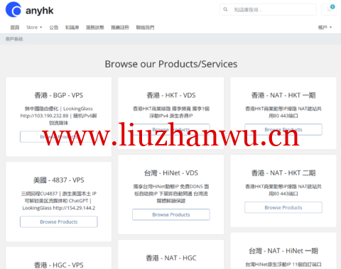 #2024首促#anykh:美國as4837线路vps,1TB双向流量/1 Gbps带宽,31.19元/月起,解锁美区流媒体和 ChatGPT-吾爱主机测评