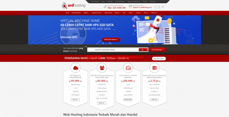 ArdHosting:印度尼西亚VPS,限时免安装费,12.6美元/月起,无限流量-吾爱主机测评